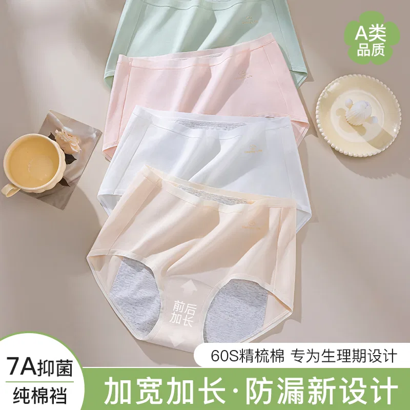Детские трусики для девочек хлопковые Red bean, 2 шт, Цвет: Водно-голубой-Бледно-розовый — фото 4