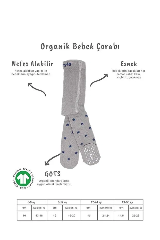 Детские колготки хлопковые Organic Baby Girl Boy Child Combed Cotton Pantyhose Non-Slip Stars Bistyle, Gray — фото 2