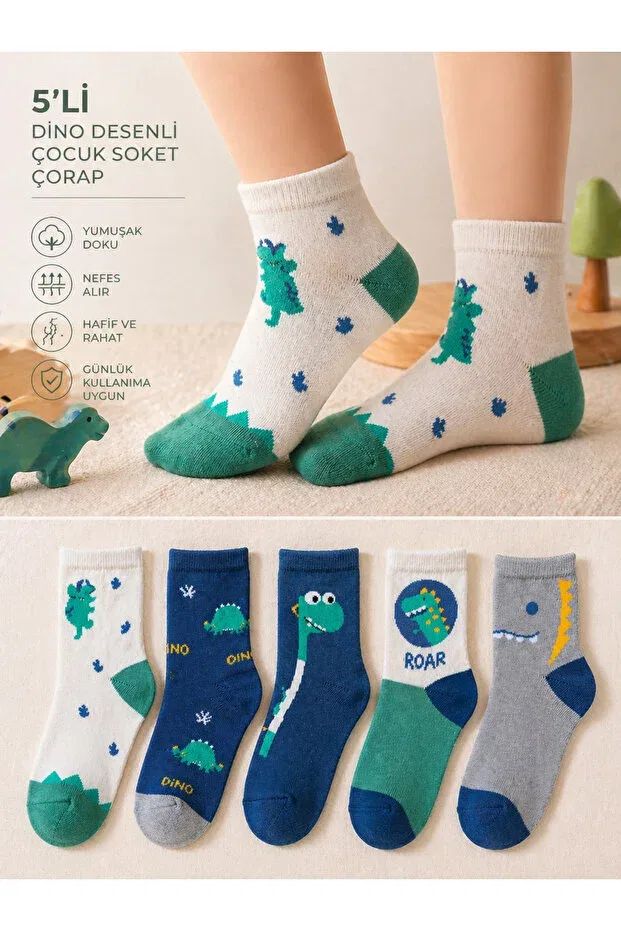 Детские носки с принтом для мальчиков 5 пар Dinosaur Patterned Sevoria, Green