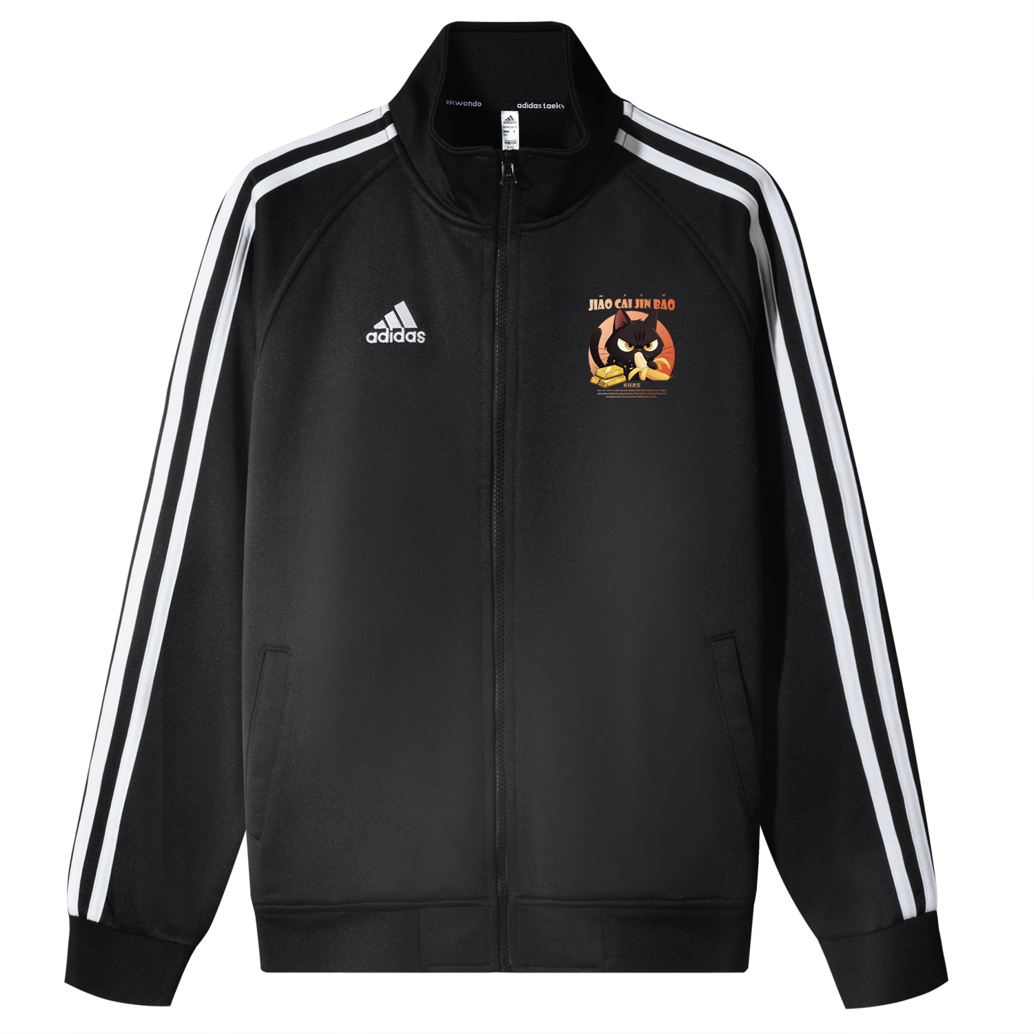

Adidas Унисекс куртка 3-Stripes черная, Black