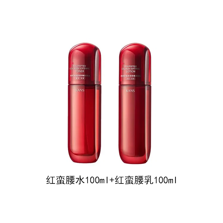 Набор для ухода за кожей Peptide Collagen, KANS, Red — фото 3
