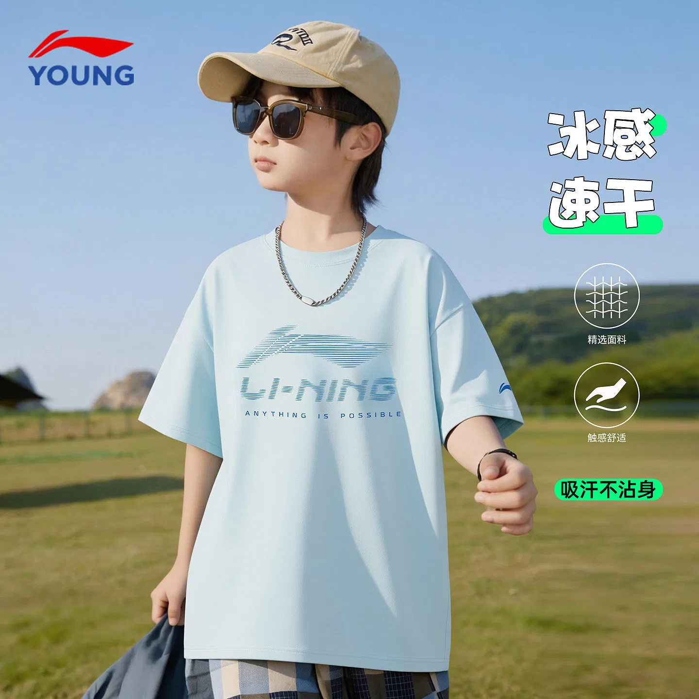 Футболка с круглым вырезом, тонкая, Li-Ning, Light Blue — фото 4