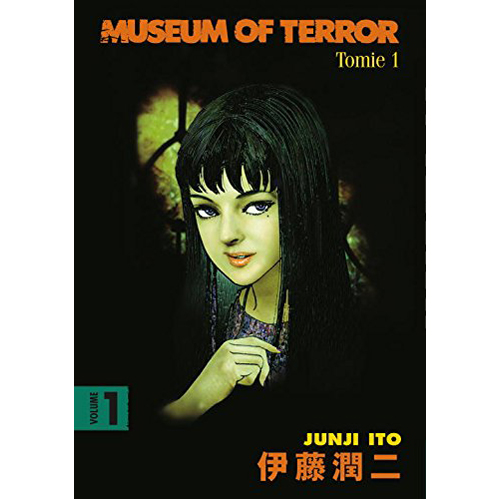 

Книга Museum Of Terror Volume 1: Tomie 1 (Paperback) Dark Horse Comics