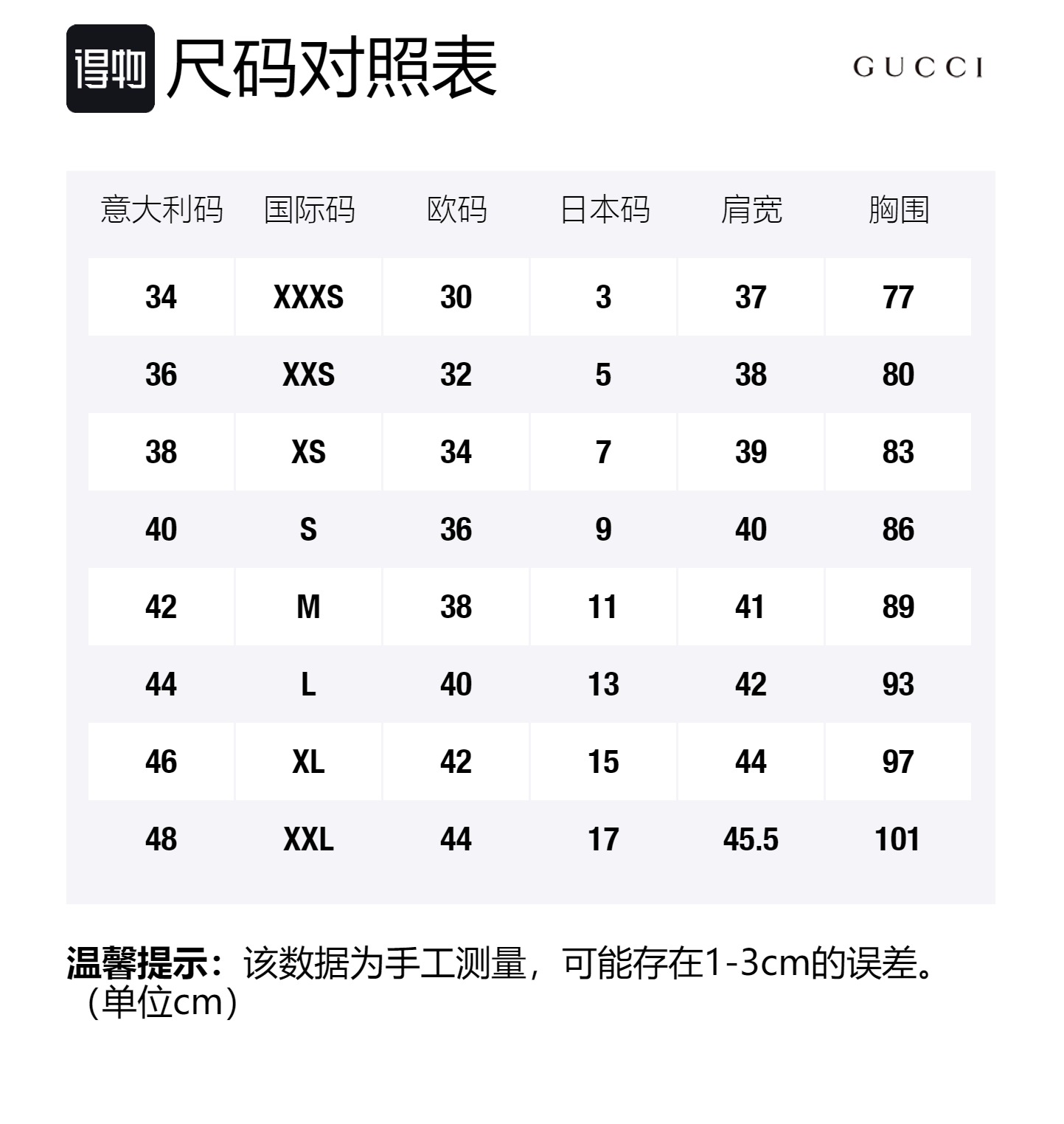 GUCCI Женская жилетка светло-коричневая, Light Brown — фото 2