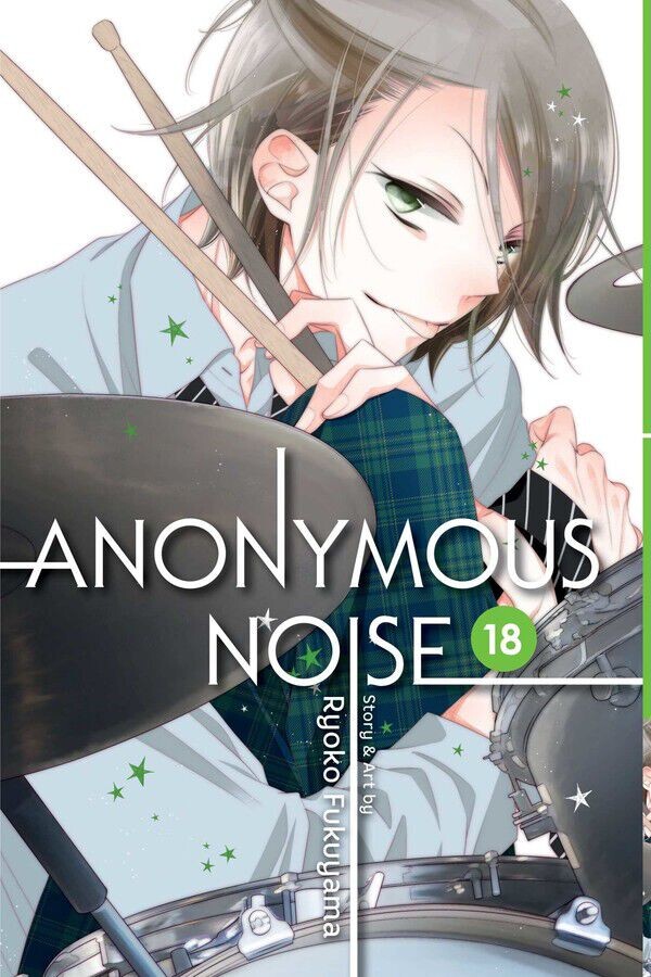 

Манга Anonymous Noise Manga Volume 18