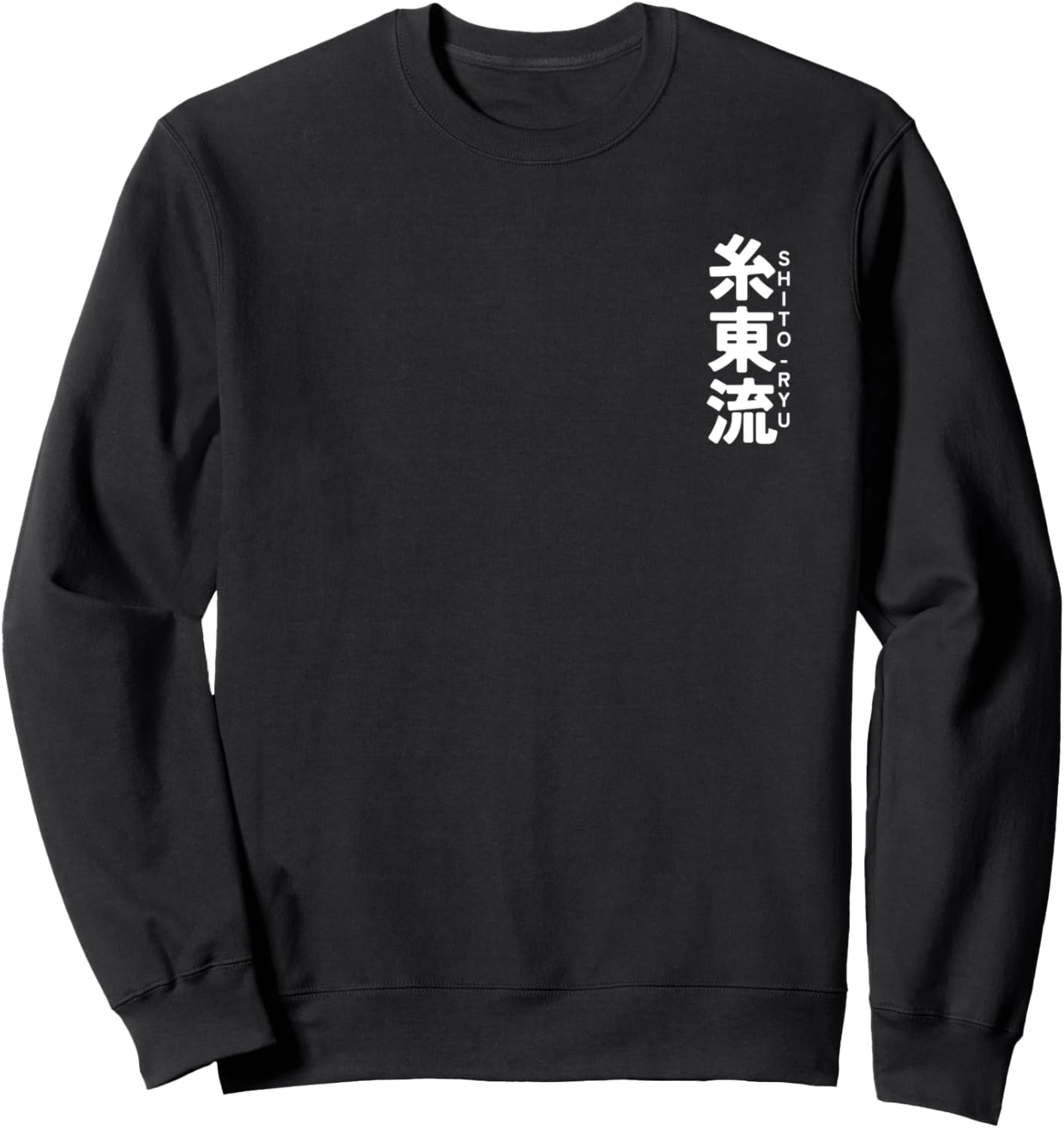 

Толстовка с иероглифами Рю Каратэ (Япония), черная Japan Martial Artist Wear, Черный, Толстовка с иероглифами Рю Каратэ (Япония), черная Japan Martial Artist Wear