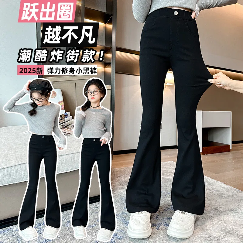 Детские джинсы утепленные Black Flared Pants PLANDOO — фото 3