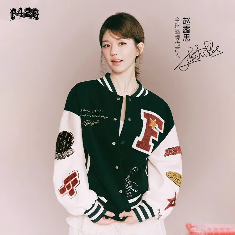 Детская бейсбольная куртка с воротником Baseball Jerseys, F426, Navy Blue — фото 4