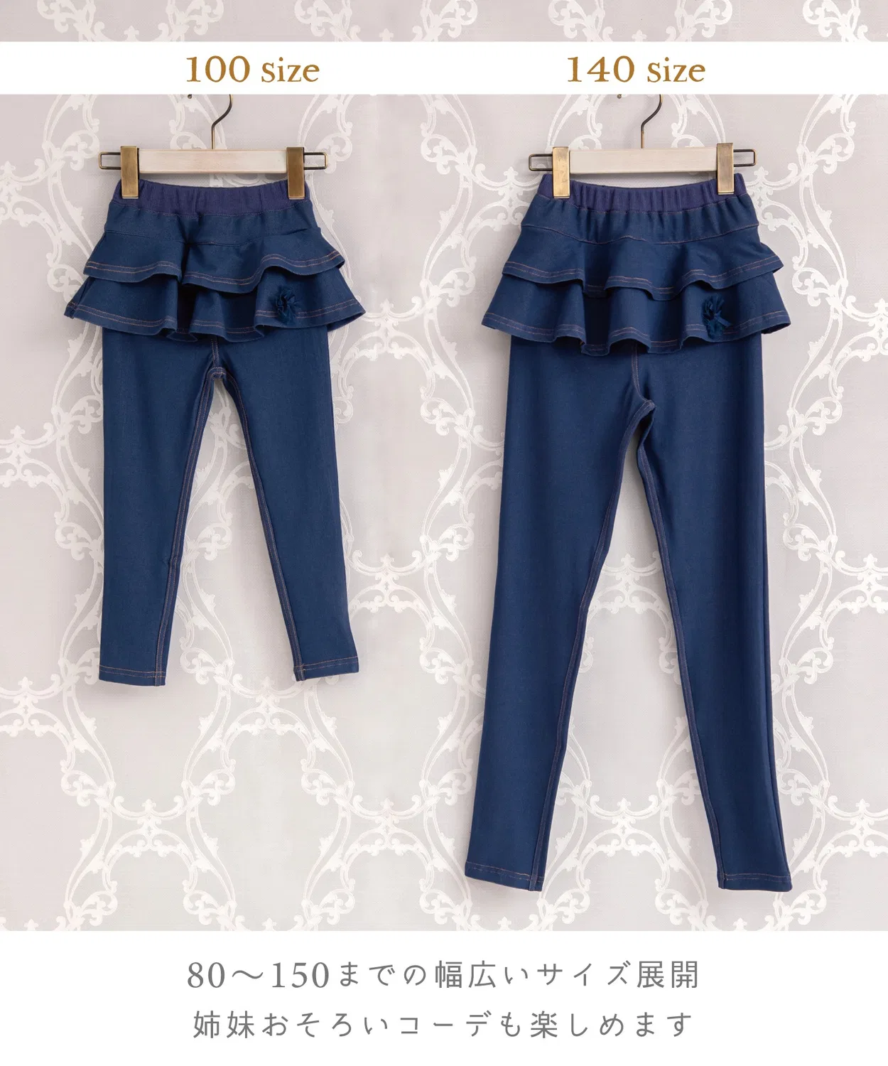 Детские леггинсы с рюшами, модель Frill Leggings, panpantutu, Indigo Blue — фото 3