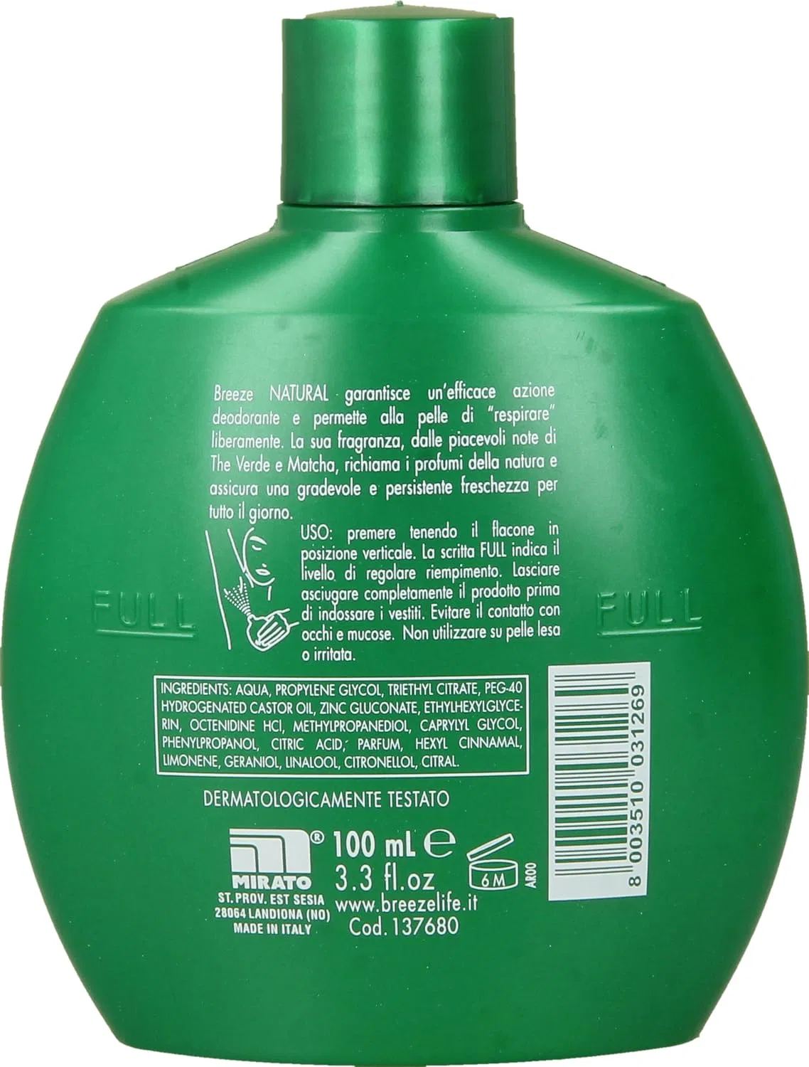 Дезодорант Natural Essence Beni Culinari, набор 12 шт, 100 мл