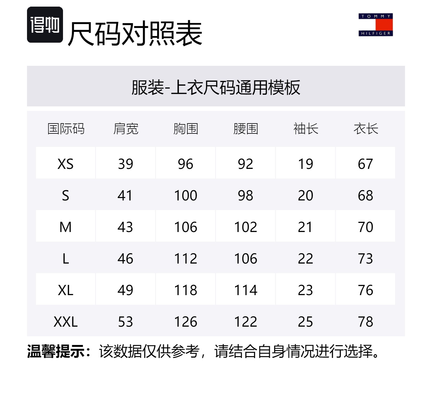 Поло с логотипом на заплатке Tommy Hilfiger, светло-розовый — фото 2