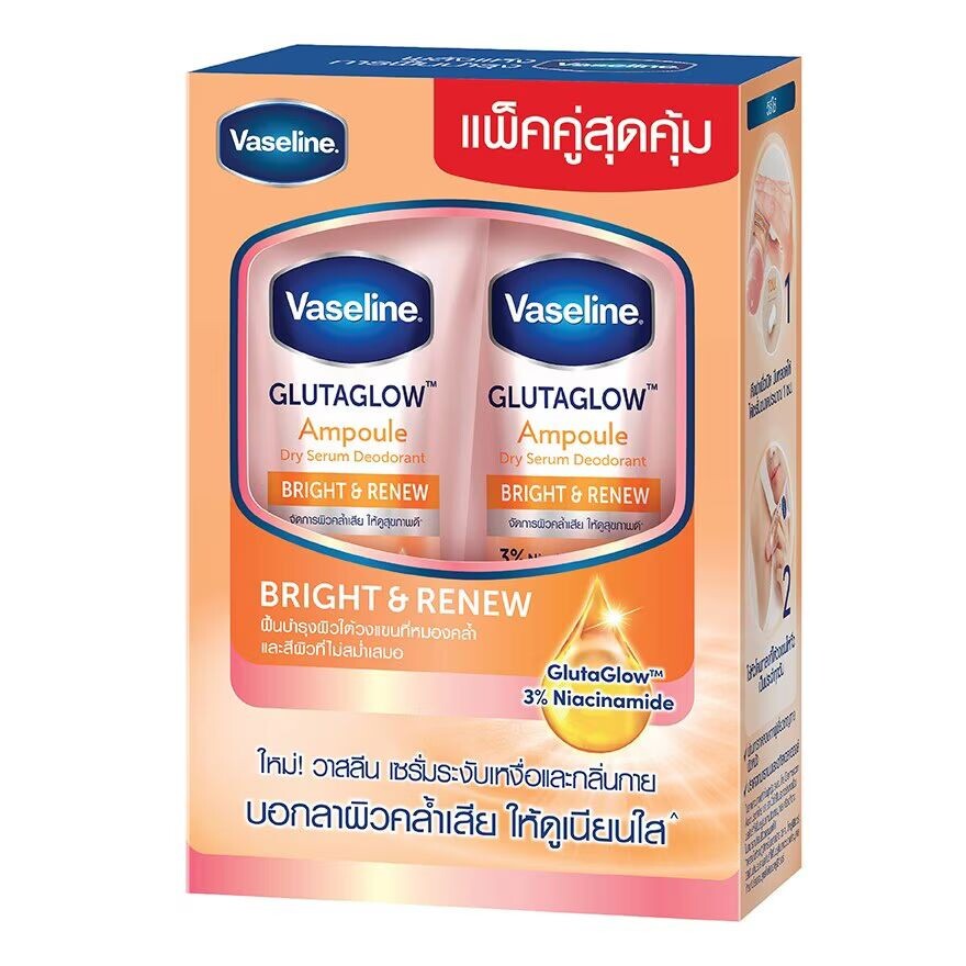 

Vaseline Сухая сыворотка GlutaGlow Ампульный дезодорант Bright Renew, 45 мл, двойная упаковка, Orange