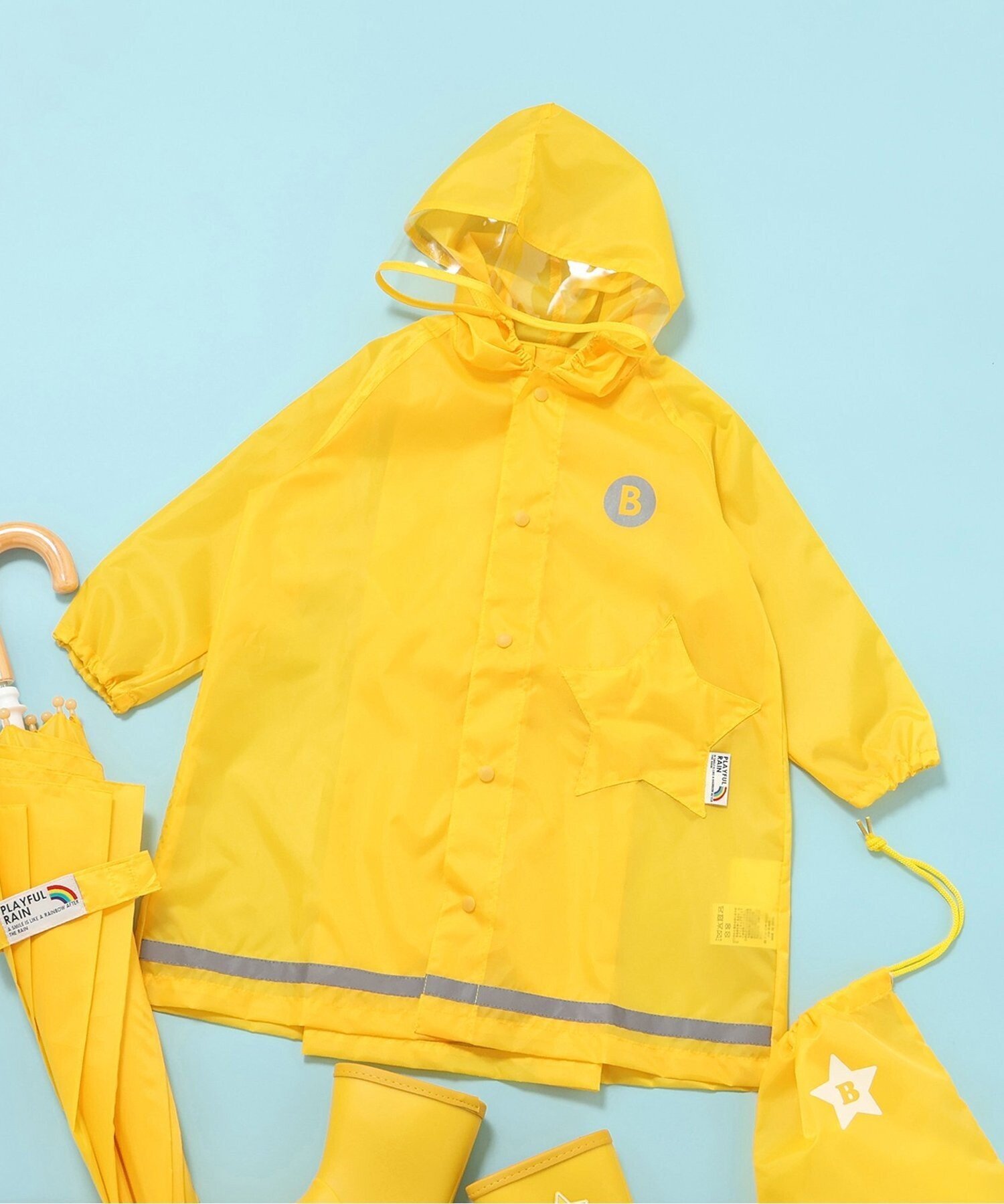 Умный дождевик BREEZE, Yellow