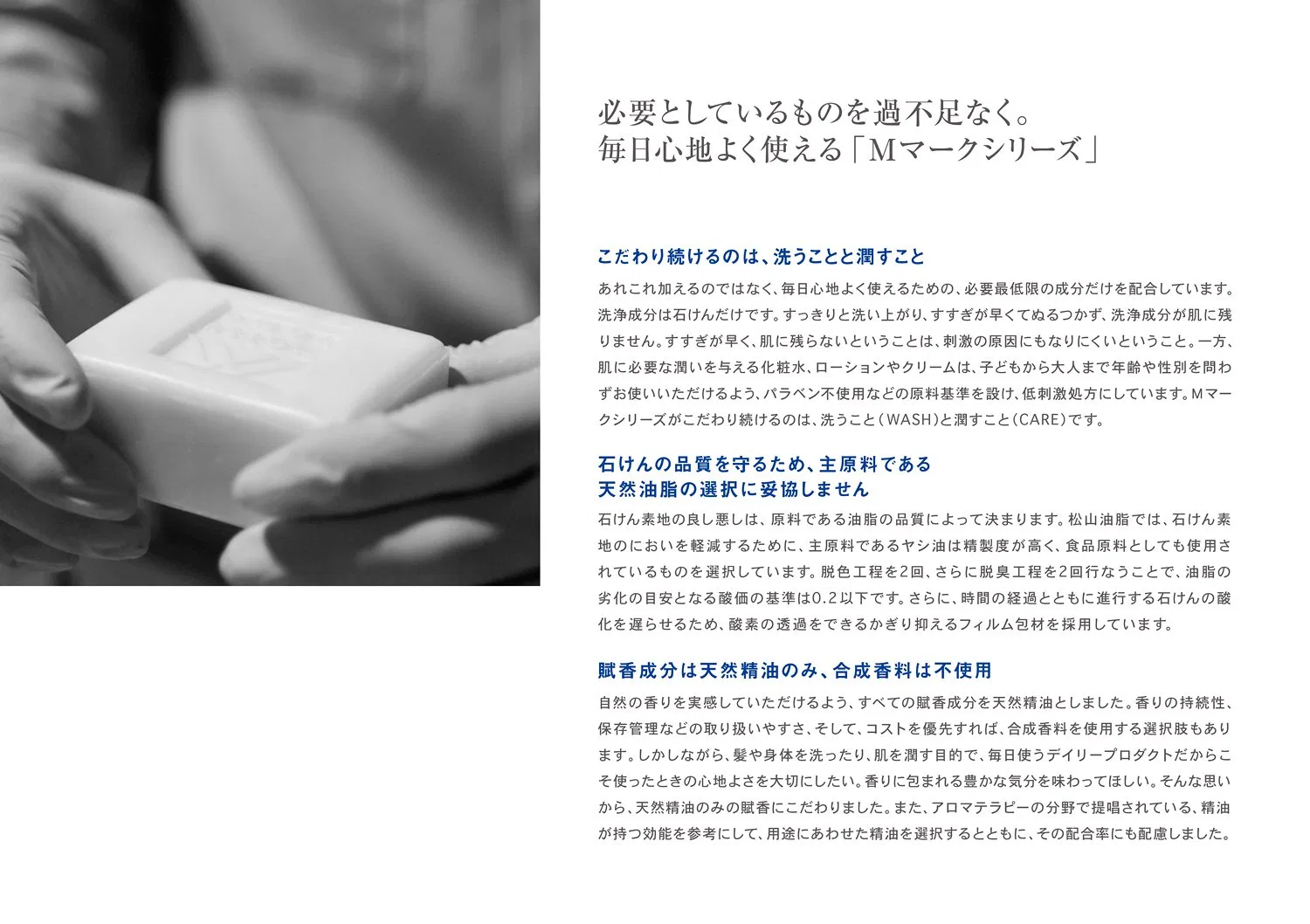 Гель для душа Matsuyama M-Mark Kettle Fired Body Soap, 600 мл — фото 3