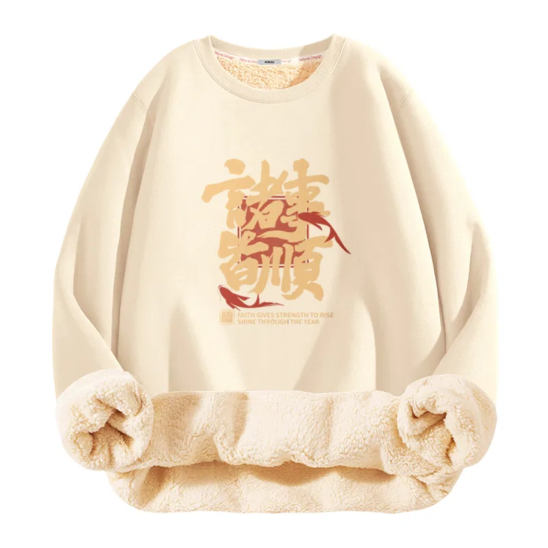 Свитшот детский с начесом MINISO, Light Beige