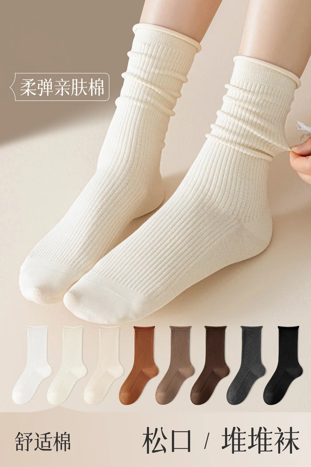Детские носки хлопковые Cotton Gene, White+Beige+Tea Orange+Light Coffee+Dark Coffee — фото 4