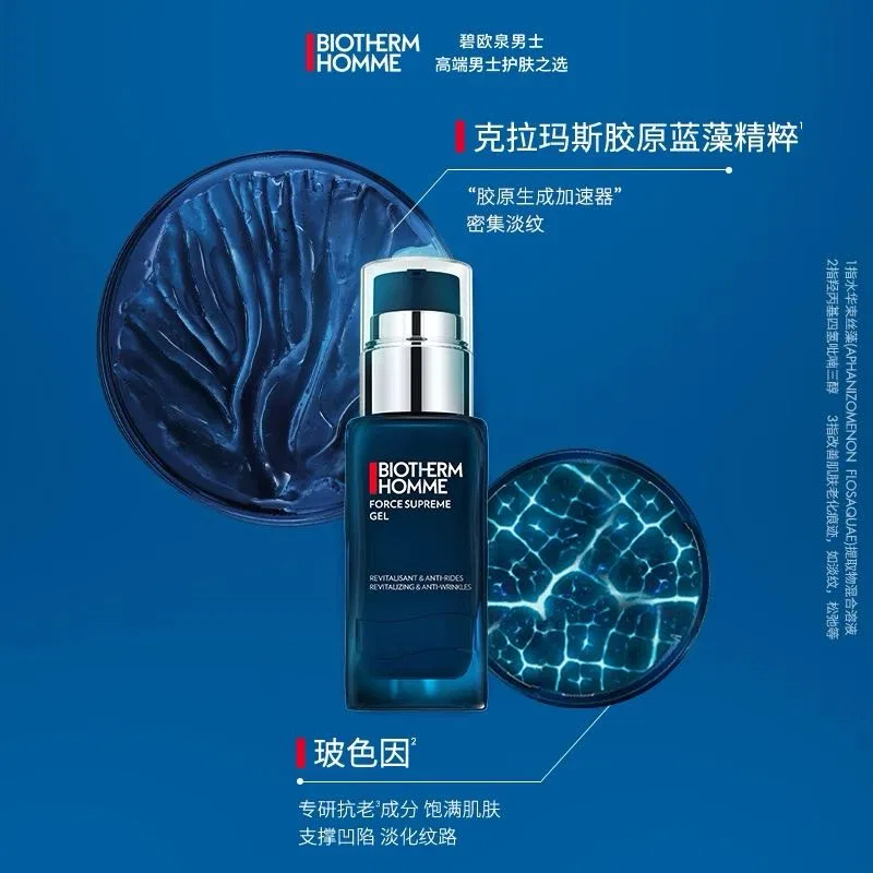 Мужской увлажняющий лосьон для лица с эффектом лифтинга Blue Diamond, BIOTHERM, 100 мл — фото 2
