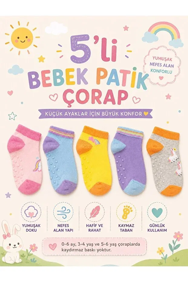 Детские носки-пинетки хлопковые 5 шт Just Socks, Multicolor