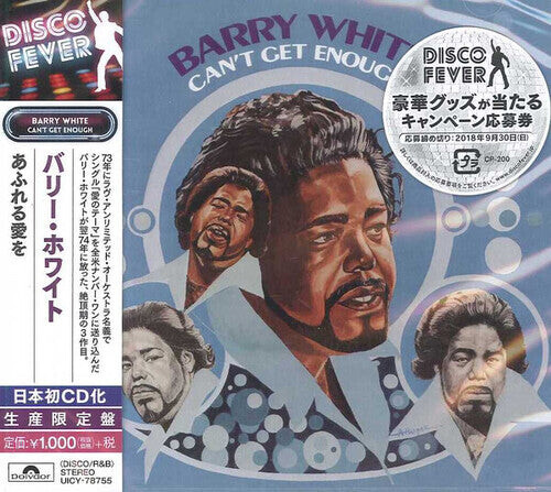 

CD диск White, Barry: Can't Get Enough (Disco Fever)