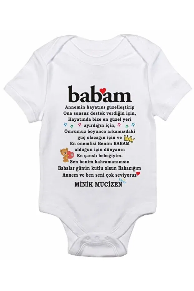 Детское боди с коротким рукавом с принтом Father'S day gift model 11 Venüsdijital, White