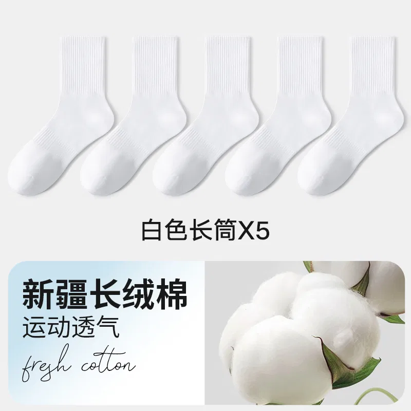 Детские носки хлопковые 5 пар Cotton Gene, 5 Pack White *3+Black *2 — фото 4