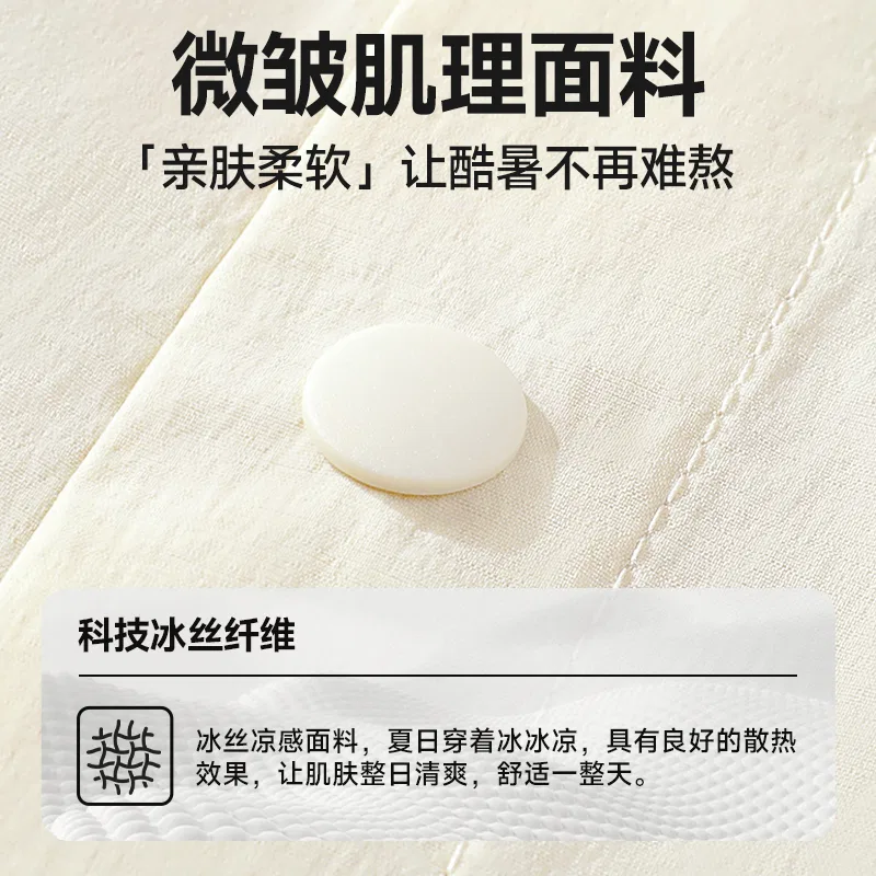 Детская рубашка с отложным воротником тонкая MINISO, Ice Silk Sun Protection Apricot (Ma's Dog Journal Chest Logo) — фото 4