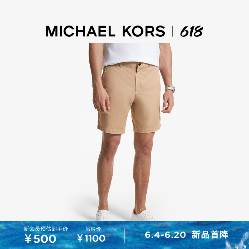 

Шорты мужские Michael Kors повседневные, хаки