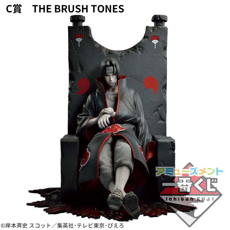 

Itachi Uchiha Glass Factory Ichiban Kuji Naruto Shippuden Paintbrush Tone BANPRESTO
