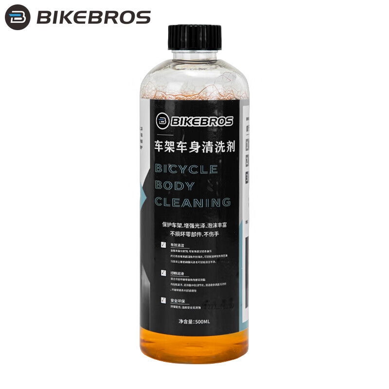 

BIKEBROS Очиститель кузова и рамы, спрей для чистки велосипедов, складной горный шоссейный велосипед, чистка и обслуживание велосипедного оборудования, чистящее средство для кузова, 500 мл