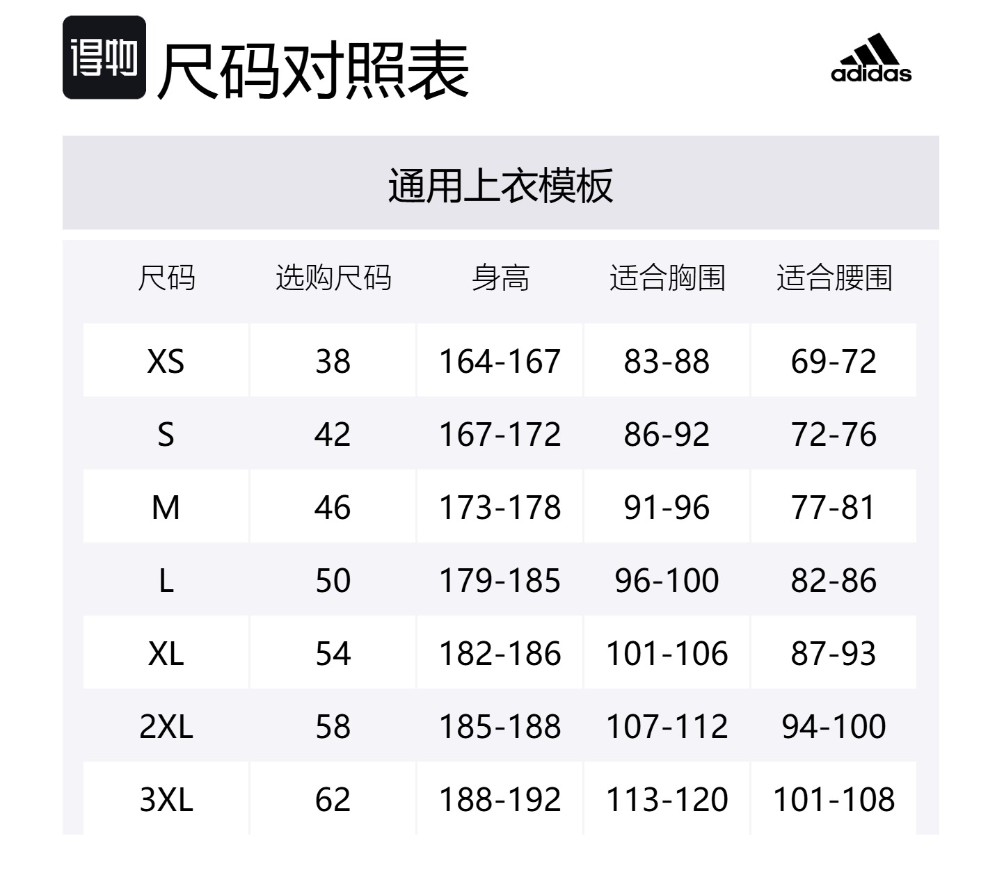 

Adidas Футболка Extraordinary Unisex Black