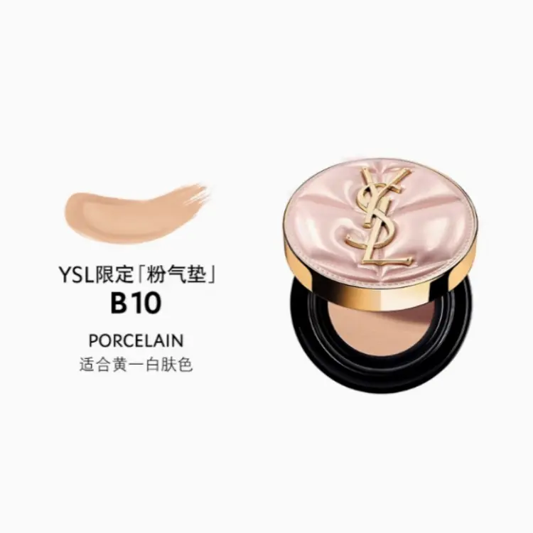 Bao Lip Box Limited Edition, набор помад с мягким светом, натуральный прозрачный уход SAINT LAURENT — фото 4