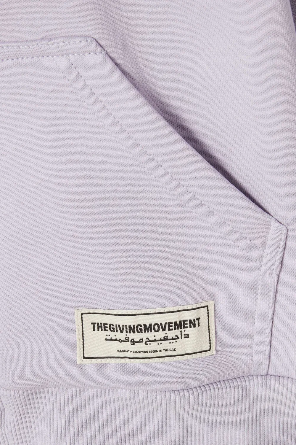 Куртка на молнии из хлопкового флиса The Giving Movement, фиолетовый — фото 4