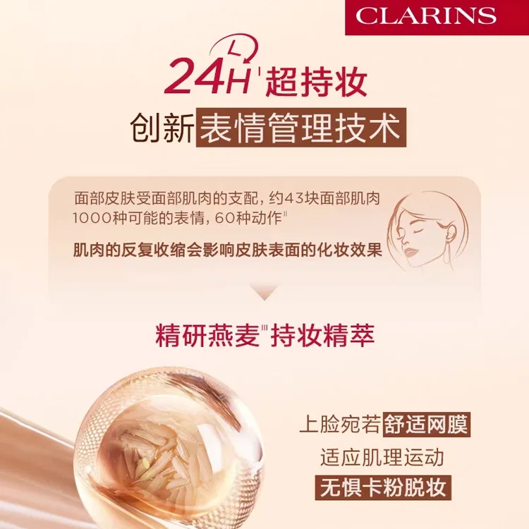Женская тональная основа с эффектом сияния CLARINS, #100.3N Unisex White — фото 2
