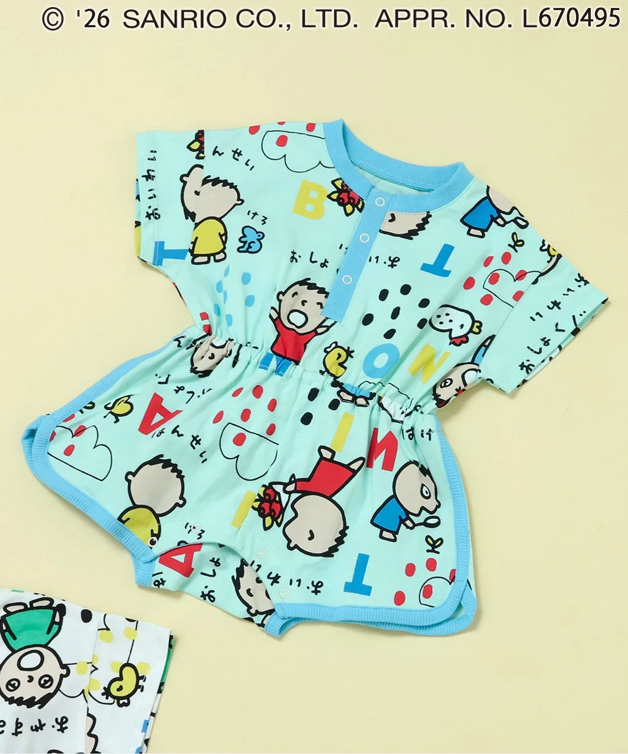 Детский комбинезон-боди с принтом Minna no Taabo Sanrio, Мятный