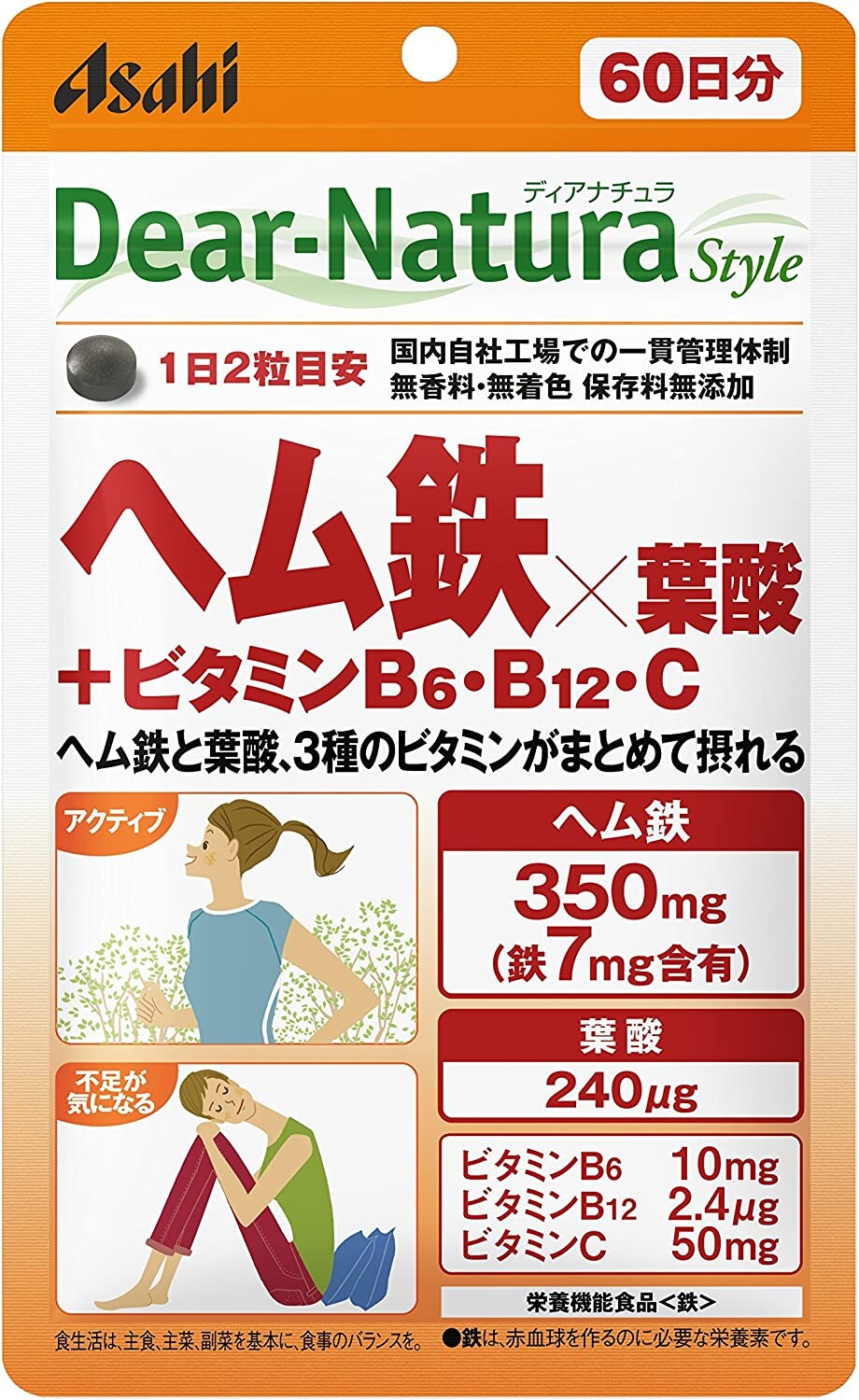 

Добавка Dear Natura Heme Iron x Folic Acid + витамины B6, B12, C, 120 таблеток, Белый, Добавка Dear Natura Heme Iron x Folic Acid + витамины B6, B12, C, 120 таблеток