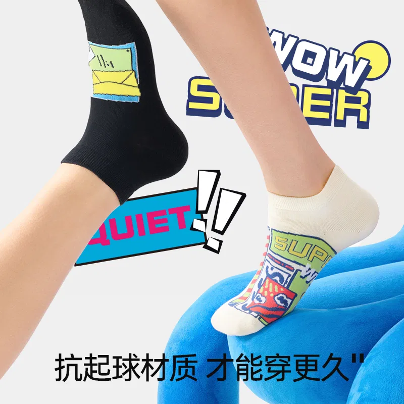 Детские носки 5 пар с принтом Summer Heat, невидимый стиль, JKN, Summer Heat-5 Pack[Invisible Style], Multicolor — фото 4