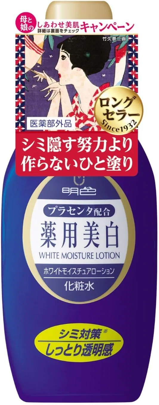 Лосьон увлажняющий MEISHOKU White Moisture, 170 мл