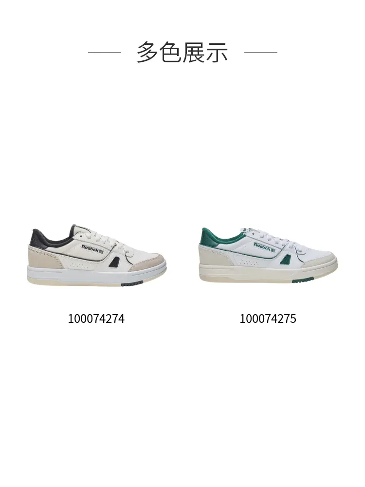 

Кроссовки унисекс Reebok Official Lt Court повседневные, белый / зеленый