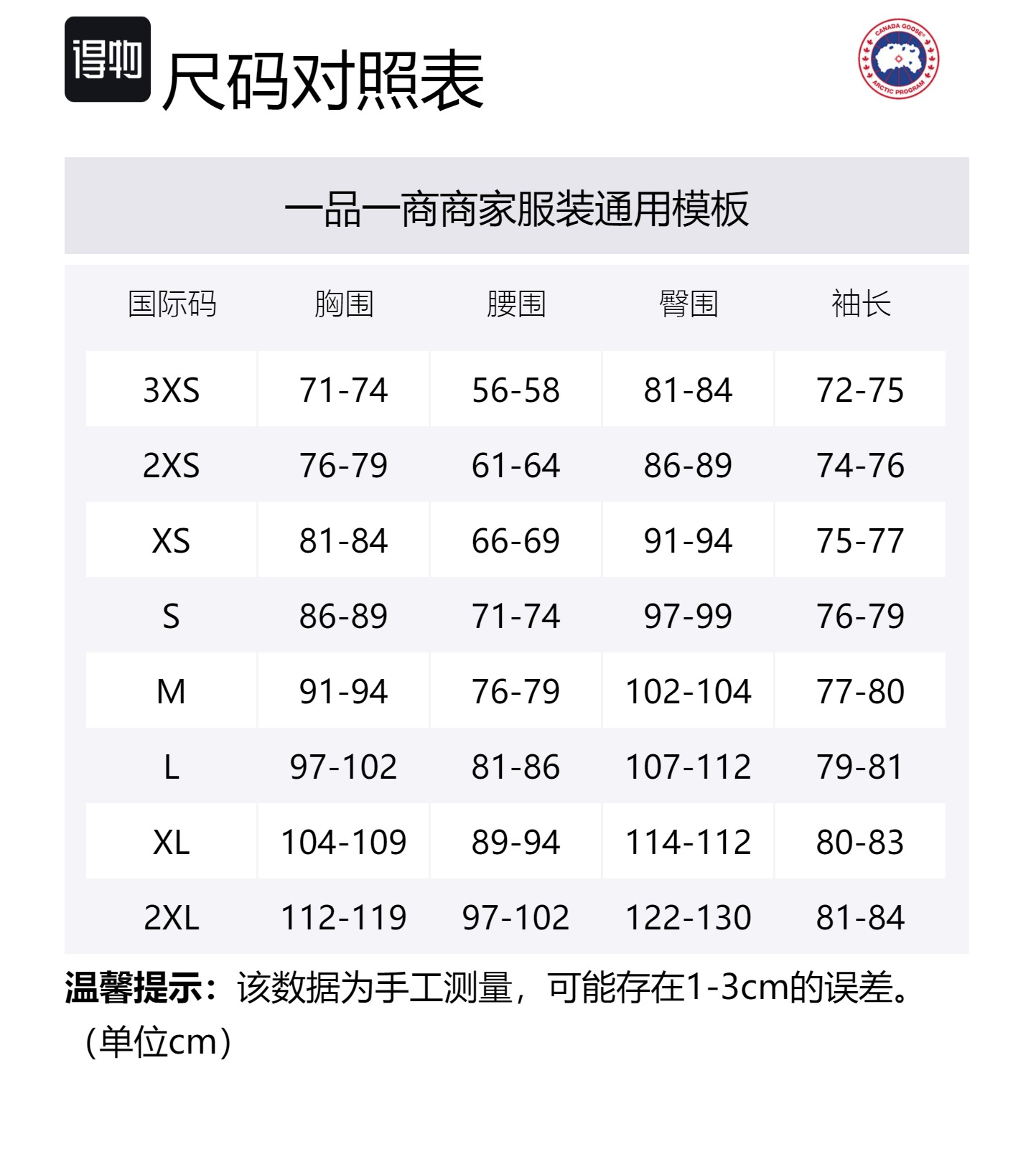 Canada Goose Куртка SS24 Женская Сильвер Бёрч, Silver Birch — фото 2