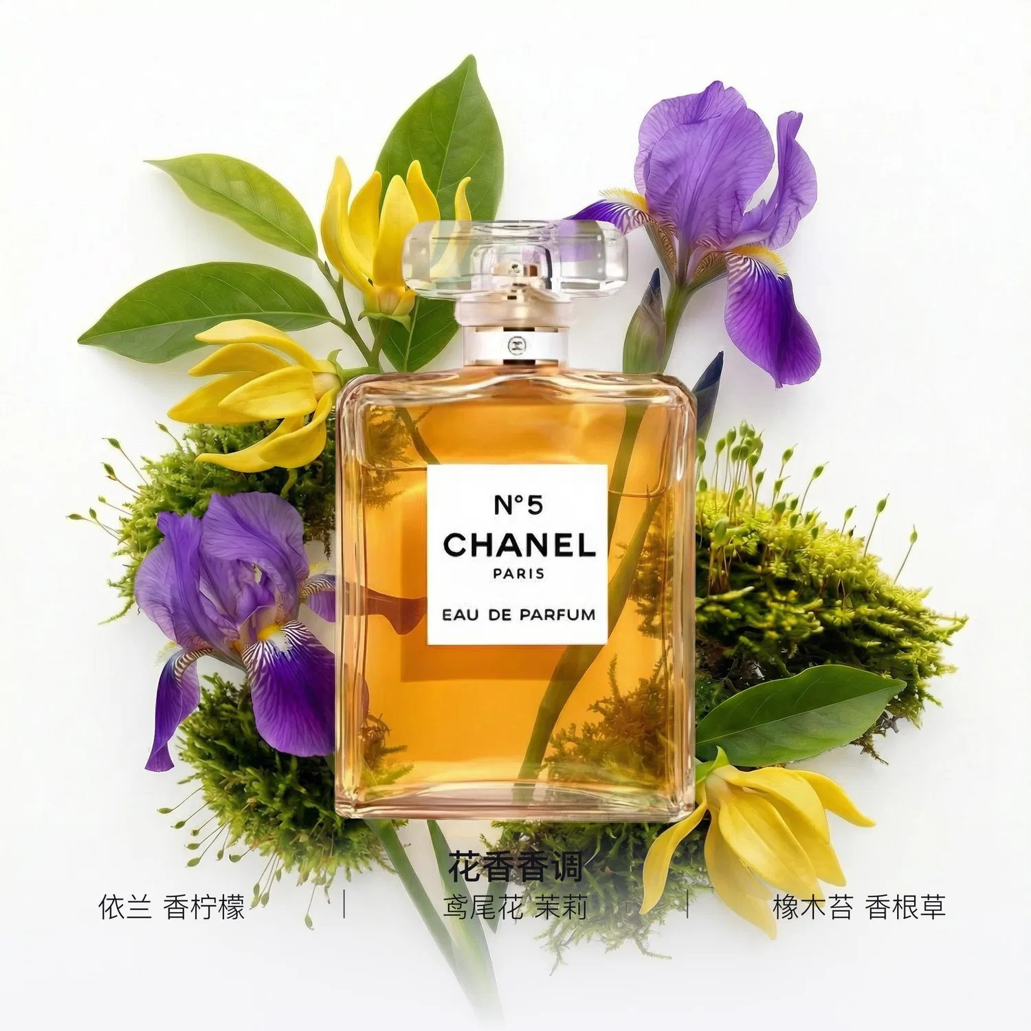 Женские духи Chanel №5, 100 мл, Chanel, Limited Edition — фото 4
