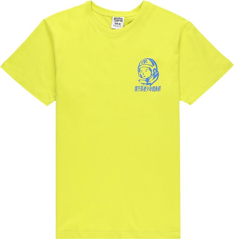 

Футболка Billionaire Boys Club Spicy Mayo Short-Sleeve Tee 'Sulpher Spring', желтый