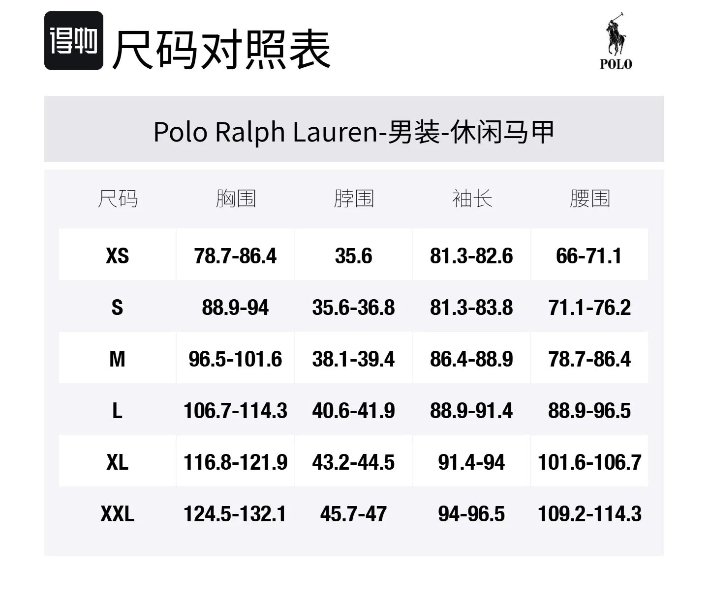 Мужской утепленный жилет с высоким воротником The Gorham Polo Ralph Lauren — фото 2