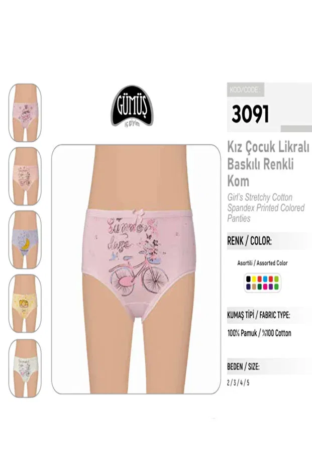 Детские боксеры для мальчиков с принтом Benali, Multicolor-3091