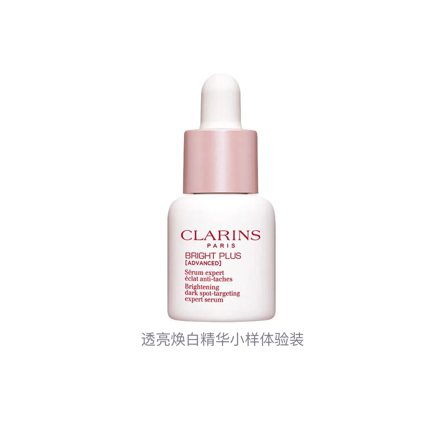 Набор пробников сыворотки осветляющей CLARINS, 7 мл — фото 3