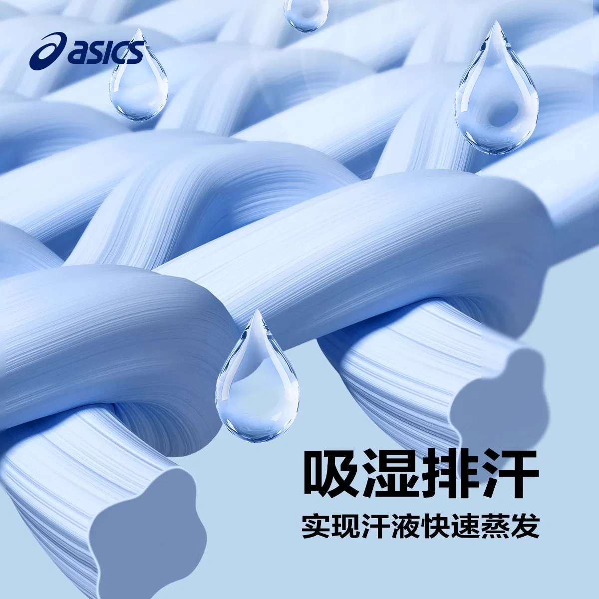 Футболка для детей ASICS Arthur Blue — фото 4