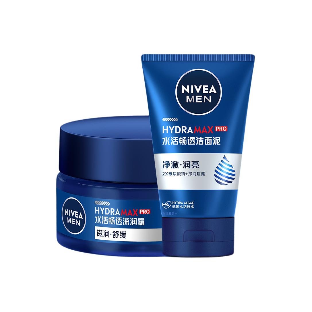 

NIVEA Увлажняющее и освежающее очищающее средство Mian Mian Cream наборы для ухода за кожей увлажняющий успокаивающий 100г+50г