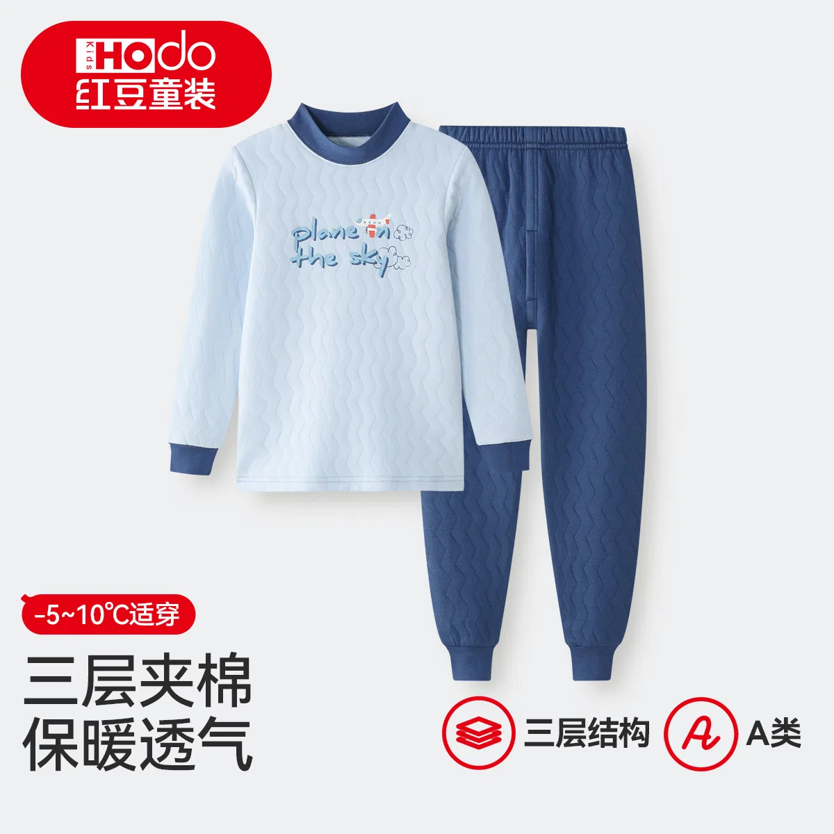 Детский комплект пижамы трехслойный стеганый с теплозащитой Red Bean, Light Blue — фото 4
