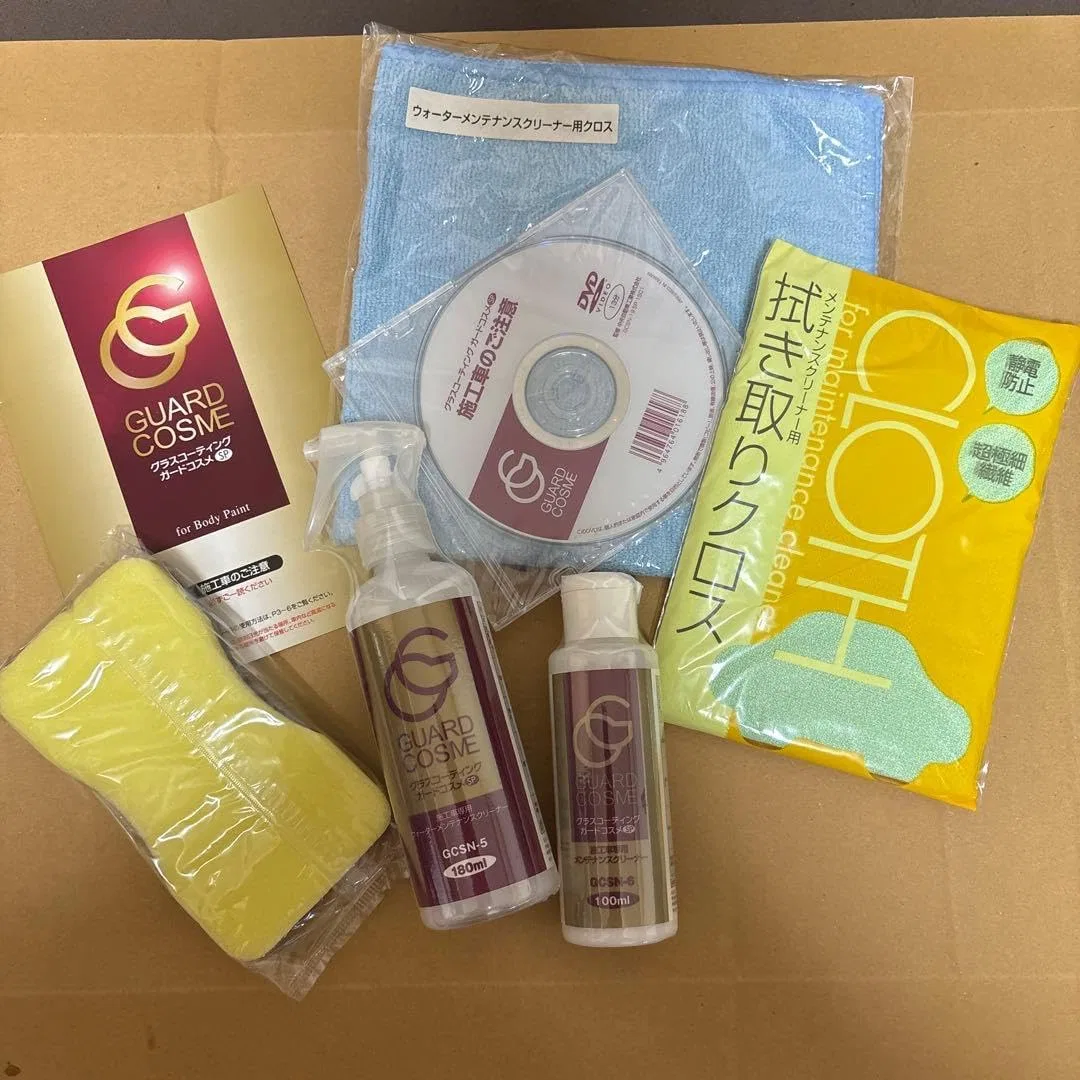 Набор для ухода Guard Cosmetics SP Maintenance Kit