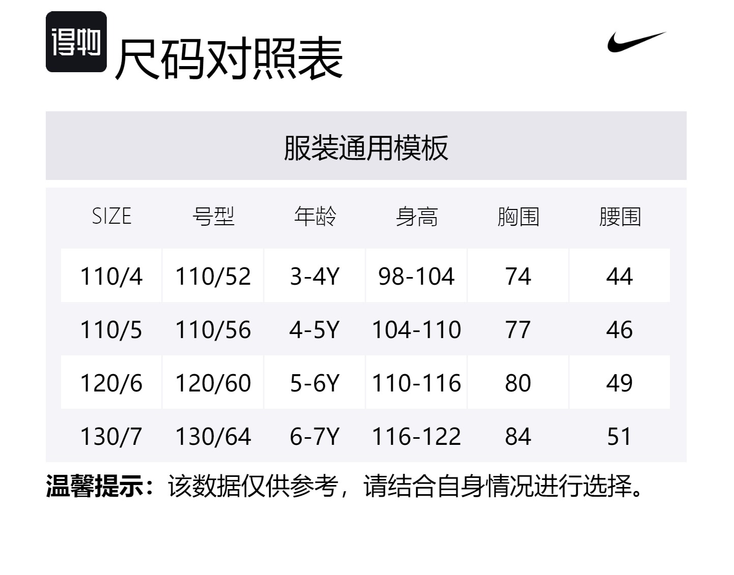 Nike Повседневная спортивная одежда в стиле препи в красном цвете для детей 3-7 лет — фото 2