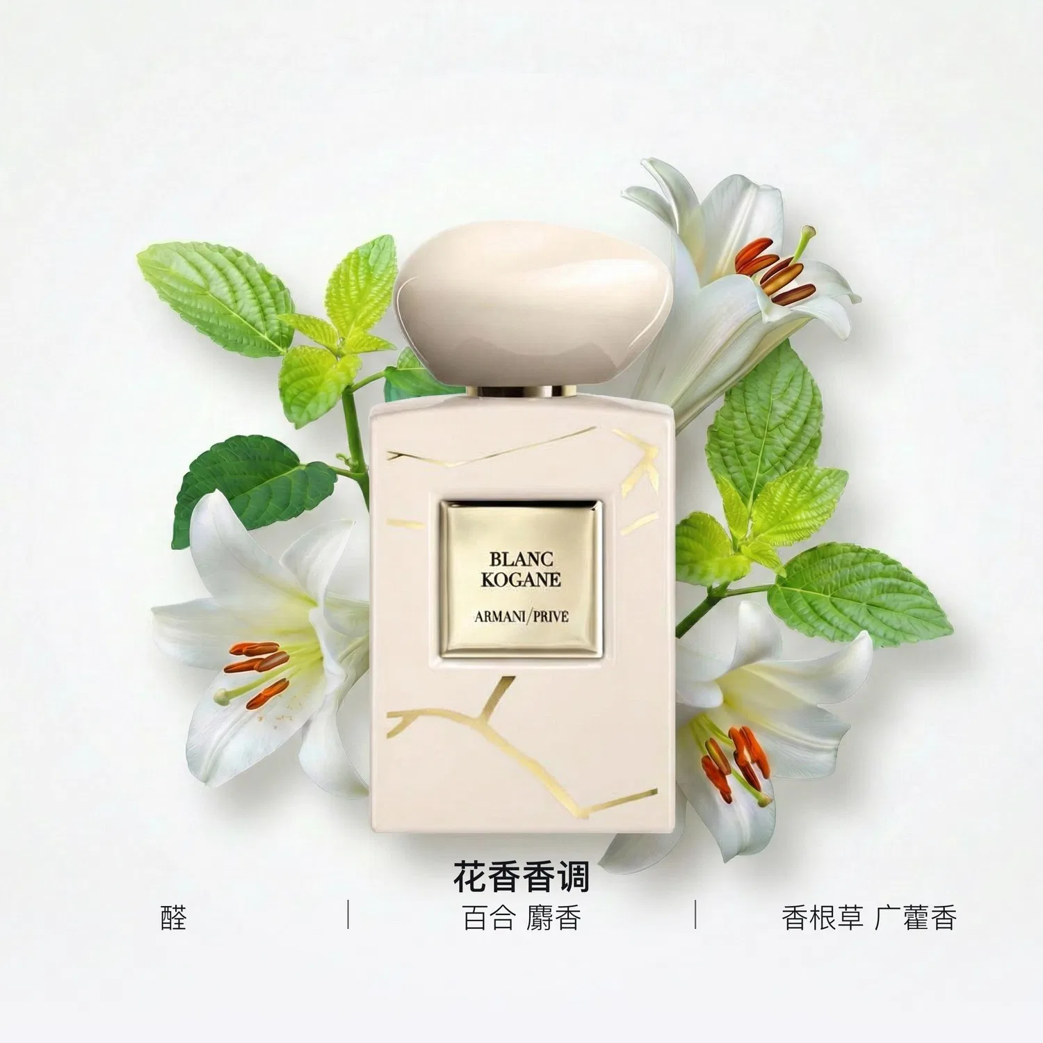 Женский парфюм Армани Qixi Festival Limited Premium Platinum Edition, 100 мл, Giorgio Armani — фото 2